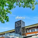 보문조경서비스 | 경주 글램핑장 추천 플레이스씨, 2박 3일 솔직 후기와 가성비 꿀팁