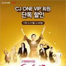 그레뱅뮤지엄 이미지