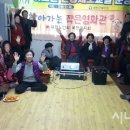 대심경로당 이미지