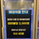 안산 본오동 신선하고 가성비 좋은 횟집 추천 어람회센타 솔직후기