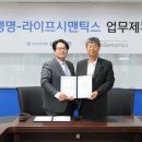 주식회사 라이프시맨틱스 이미지