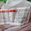 진글라이더 Carrera + S싸이즈 판매 완료 이미지