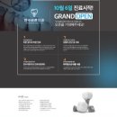 송도바른치과의원 이미지