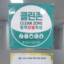 정직한수학학원