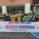 태전1동 행정복지센터 이미지