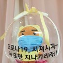 제주파티앤벌륜 네이버블로그