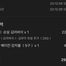 푸라닭 공덕점 네이버블로그