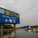 춘하추동민박 네이버블로그