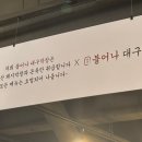 덕신막창 이미지