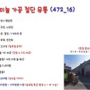 봉산인력 네이버블로그