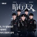 마이프렌즈