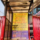 칠금2길 이미지