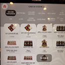 디저트39구리 | 디저트39 버터떡 품절대란 뚫고 득템한 '내가진짜버터떡' 솔직 후기