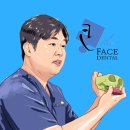 더페이스치과의원 이미지