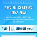 정관서울튼튼마취통증의학과의원 이미지