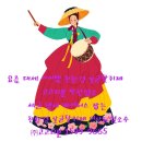 착한 염소 네이버블로그