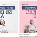 평생일자리지원센터