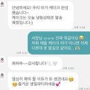 두몽언니 이미지