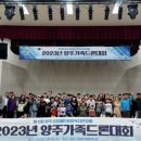 양주시 장애인종합복지관 강당 이미지