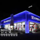 K비젼안경 원동농협옆점 이미지