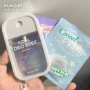 데오드림