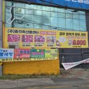 축산물직거래도매센터