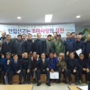 조마면사무소 이미지