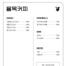 율목애견 이미지