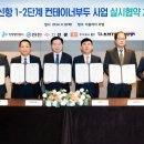 (주)한진 이미지