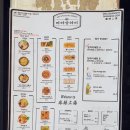 상하이마라탕 이미지