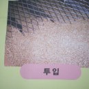 군산도정공장