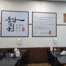 금천곰탕 | 직접 반죽 소면사리 무한리필 곰탕집 후기 가산디지털단지역 점심 맛집 #동남집