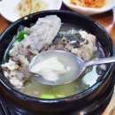 동해수산회센타 이미지
