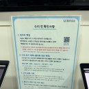 (주)하이텔레서비스 일산센터 | 애플 공인서비스센터 유베이스 일산센터 아이폰17프로 점검 후기 + 예약, 가격정보