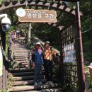성북생태체험관(2)