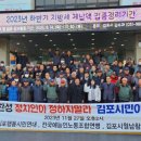 경기 예능인 노동조합 이미지