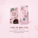 스타벅스 수원나혜석거리점 네이버블로그