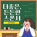 봄햇살약국 이미지