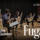 Fugata - Astor Piazzolla / Quintet / 2024 / 창립 50주년 연주회 이미지