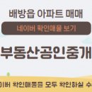 e편한드림 공인중개사사무소 이미지