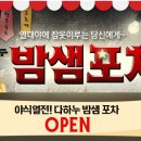 다하누AZ쇼핑수진역점 이미지