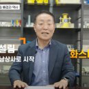 (주)동남유통