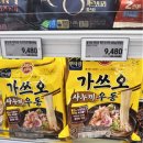 이마트에브리데이 분당정자2점 이미지