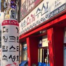 성화수산 - 기장군 읍내로104번길 1 | 성화수산