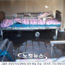 포항이요양병원 이미지