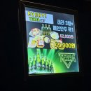 스페샬노래타운 이미지