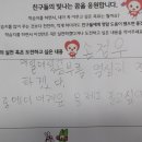 두레지역아동센터 이미지