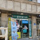 타멜스튜디오 | 서울 중랑구 자연광 호리존 렌탈 타멜 스튜디오