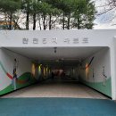 백궁지하보도 이미지