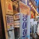 방어게임랜드 이미지
